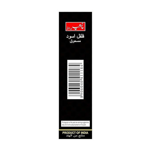 Pushp Brand Black Pepper Powder